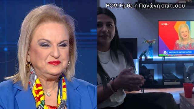 Η μίμηση της Ματίνας Παγώνη που έγινε viral στο TikTok