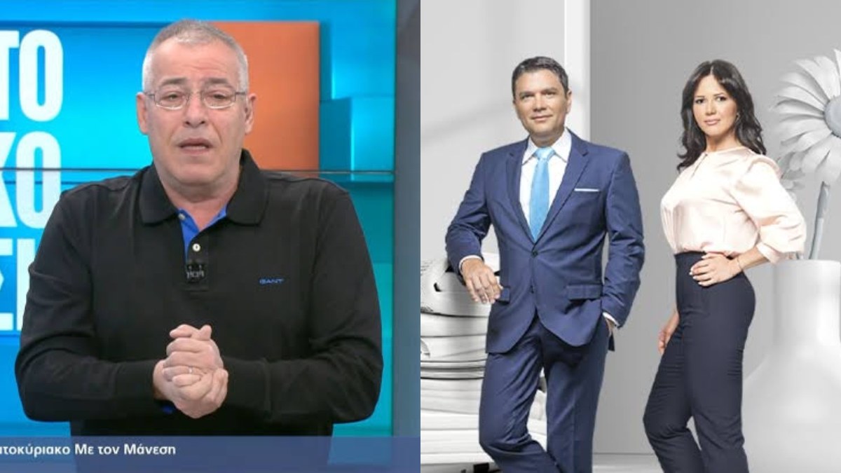 Τηλεθέαση 13/9: Ποιοι ξεχώρισαν και ποια προγράμματα έμειναν πίσω