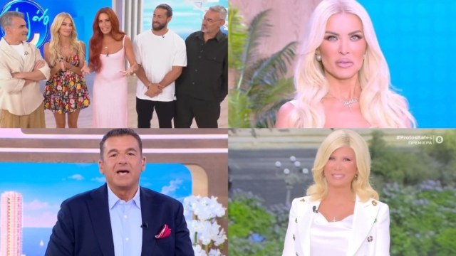 Τηλεθέαση 21/9: «Σφαγή» στην πρωινή ζώνη – Ποιος πήρε την πρωτιά και ποια έπεσε στο 7,6%