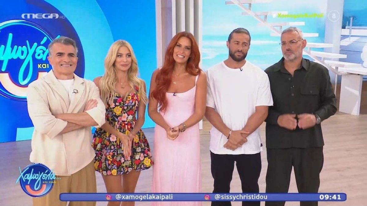 Σίσσυ Χρηστίδου