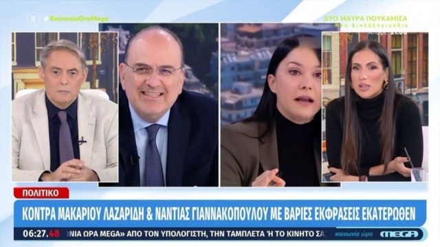 Ανθή Βούλγαρη για Νάντια Γιαννακοπούλου: «Συγγνώμη η γυναίκα κλαίει και ο Λαζαρίδης γελάει;»