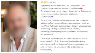 «Πάνω από όλα άνθρωπος! Τον εμπιστεύομαι με κλειστά μάτια»: Οι διθυραμβικές κριτικές για τον γυναικολόγο που προφυλακίστηκε για παιδική πορνογραφία!