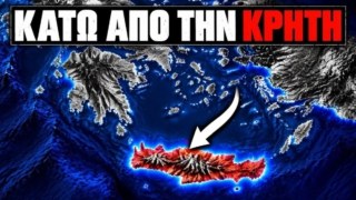 Κάτω από την Κρήτη: Κρύβει κάτι για το οποίο κανείς δεν μιλά