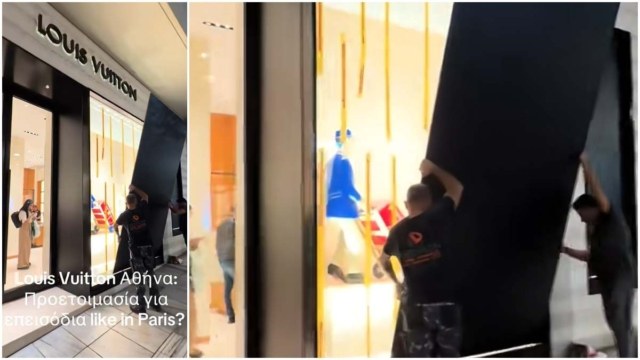 Σκηνές Παρισιού στο κέντρο της Αθήνας: «Οχυρώνουν» το κατάστημα της Louis Vuitton στην οδό Βουκουρεστίου ενόψει επεισοδίων