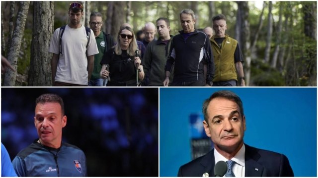Σκάνδαλο στο ελληνικό μπάσκετ: Ο συλληφθείς διαιτητής Πέτρος Παπαπέτρου με τις 820.000 ευρώ έκανε πεζοπορία με τον Κυριάκο Μητσοτάκη λίγες μέρες πριν από τη σύλληψή του