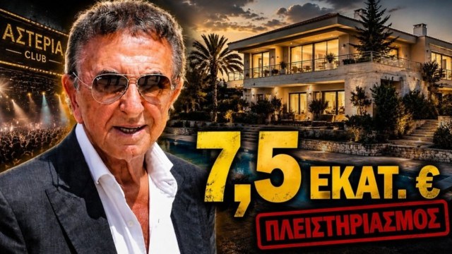 Αργύρης Παπαργυρόπουλος: Ο «βλάχος από τον Παρνασσό» που έγινε Βασιλιάς της νύχτας και έχασε τα πάντα! Πως κατέληξε στο αυτόφωρο για χάρη της Sharon Stone