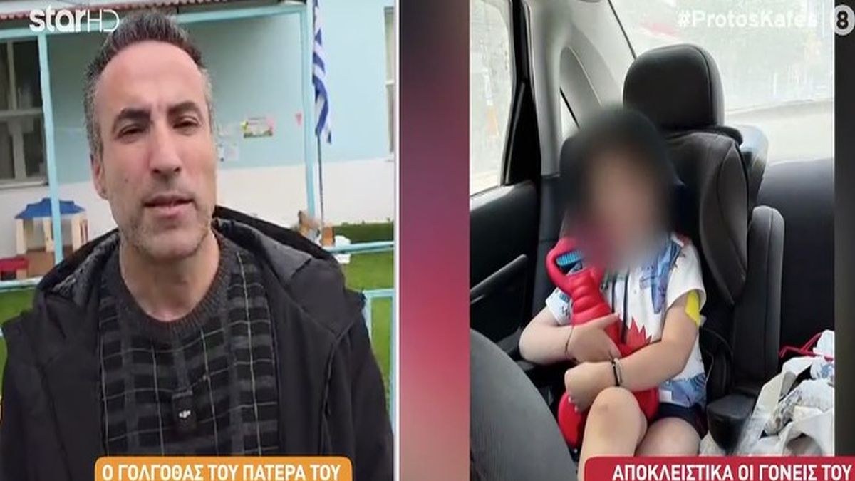 Ο «γολγοθάς» του 4χρονου Λουκά στο Ρέθυμνο: Ο πατέρας που φυλάει σκοπιά στο αυτοκίνητο επειδή το σχολείο δεν διαθέτει σχολικό νοσηλευτή