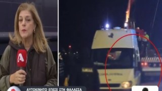 «Έσβησε» ολόκληρη οικογένεια στον Πειραιά: Συγκλονίζουν οι μαρτυρίες για τη μοιραία νύχτα