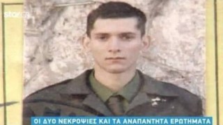 Σπύρος Ρωμιοπούλος: «Τον έχουν φάει από μέσα…» – Η υπόθεση που σόκαρε τον Στρατό
