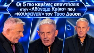 Από τον… Παναθηναϊκό του Τσουκαλά μέχρι τον Κάλβο: Οι 5 απαντήσεις σοκ που «τίναξαν στον αέρα» τον Πιο Αδύναμο Κρίκο και «έβγαλαν από τα ρούχα του» τον Τάσο Δούση!