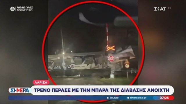 Σοκαριστικό βίντεο-ντοκουμέντο στη Λάρισα: Μπάρες έμειναν ανοιχτές ενώ περνούσε τρένο!