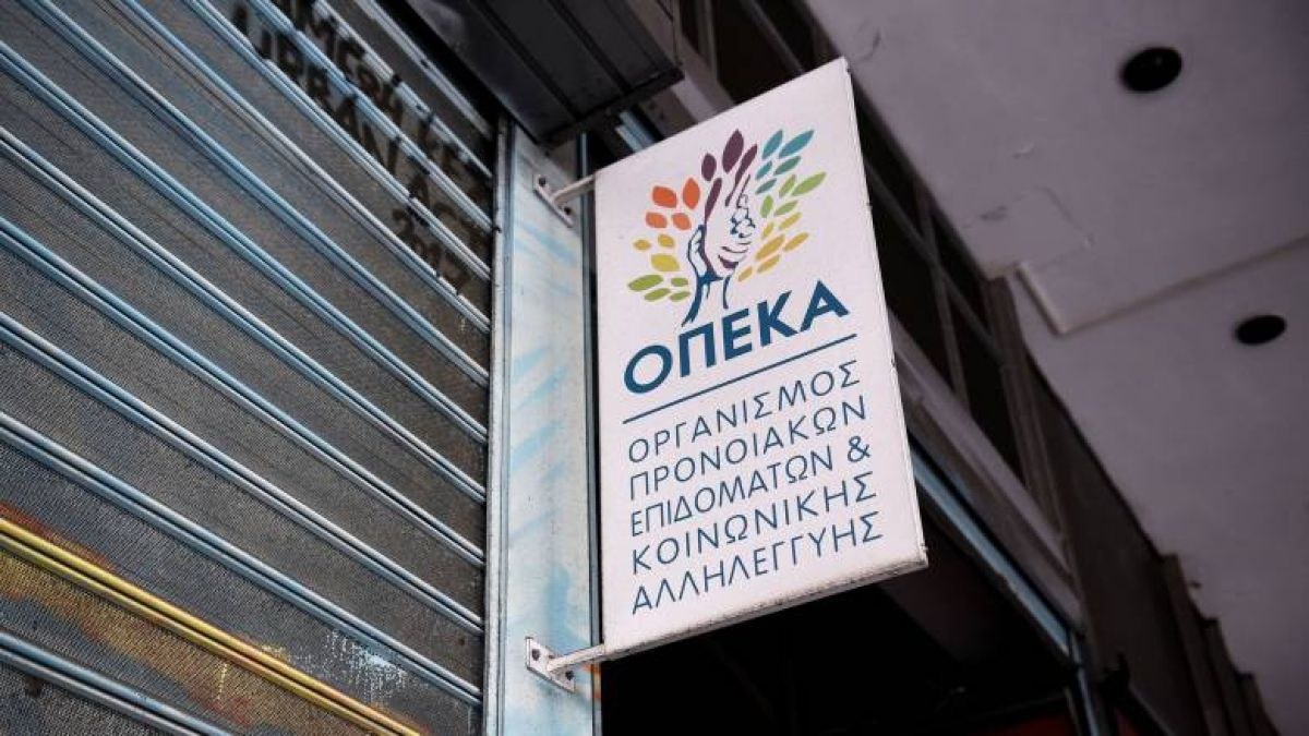 ΟΠΕΚΑ: Ποια επιδόματα πληρώνονται σήμερα – Τι ώρα μπαίνουν τα χρήματα