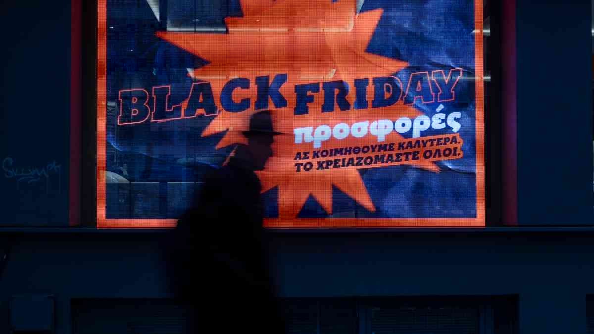 Αντίστροφη μέτρηση για τη Black Friday 2026 – Πότε ξεκινούν οι μεγάλες προσφορές