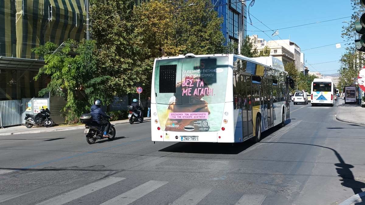 ΔΕΣ ΤΑ ΜΕ ΑΓΑΠΗ