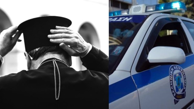 Σάλος στα Γρεβενά: Συνελήφθη ιερέας για revenge porn – Τι ισχυρίζεται ο ίδιος