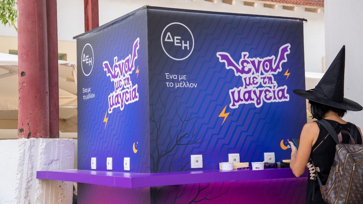 Η ΔΕΗ δίνει ενέργεια στο 5ο Kids Radio Spooky Festival 2026