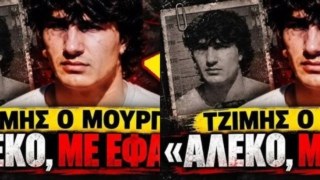 Τζίμης Μανιαβός: Ποιος ήθελε νεκρό τον γίγαντα της νύχτας; Τι είπε πριν πεθάνει