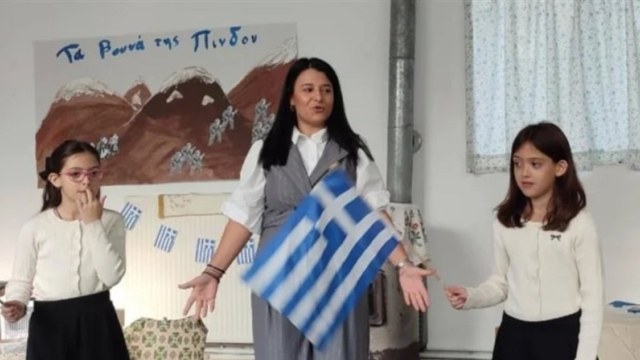 H σχολική γιορτή στην Ευρυτανία που συγκίνησε: Οι δύο μοναδικές μαθήτριες τίμησαν την επέτειο της 28ης Οκτωβρίου