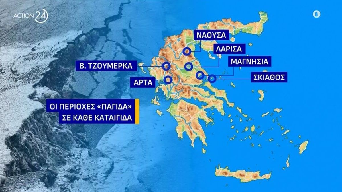 Σαρώνει η κακοκαιρία: Ποτάμια νερού σε Μαγνησία, Σποράδες & Δωδεκάνησα – Οι περιοχές που πλημμυρίζουν