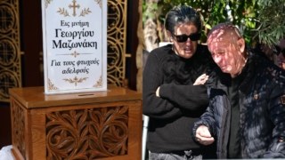 Γιώργος Μαζωνάκης: Οι ηχηρές απουσίες από το 40ήμερο μνημόσυνο – Ποια μεγάλα ονόματα δεν εμφανίστηκαν