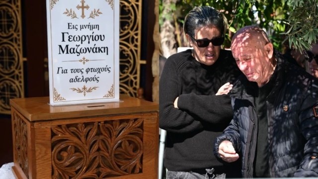 Γιώργος Μαζωνάκης: Οι ηχηρές απουσίες από το 40ήμερο μνημόσυνο – Ποια μεγάλα ονόματα δεν εμφανίστηκαν