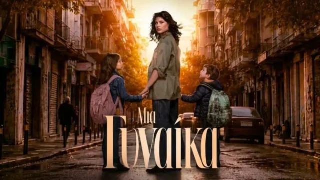Μια γυναίκα (21/10): Το στοιχείο που μπορεί να «κάψει» την Εύα στην υπόθεση του Νίκου