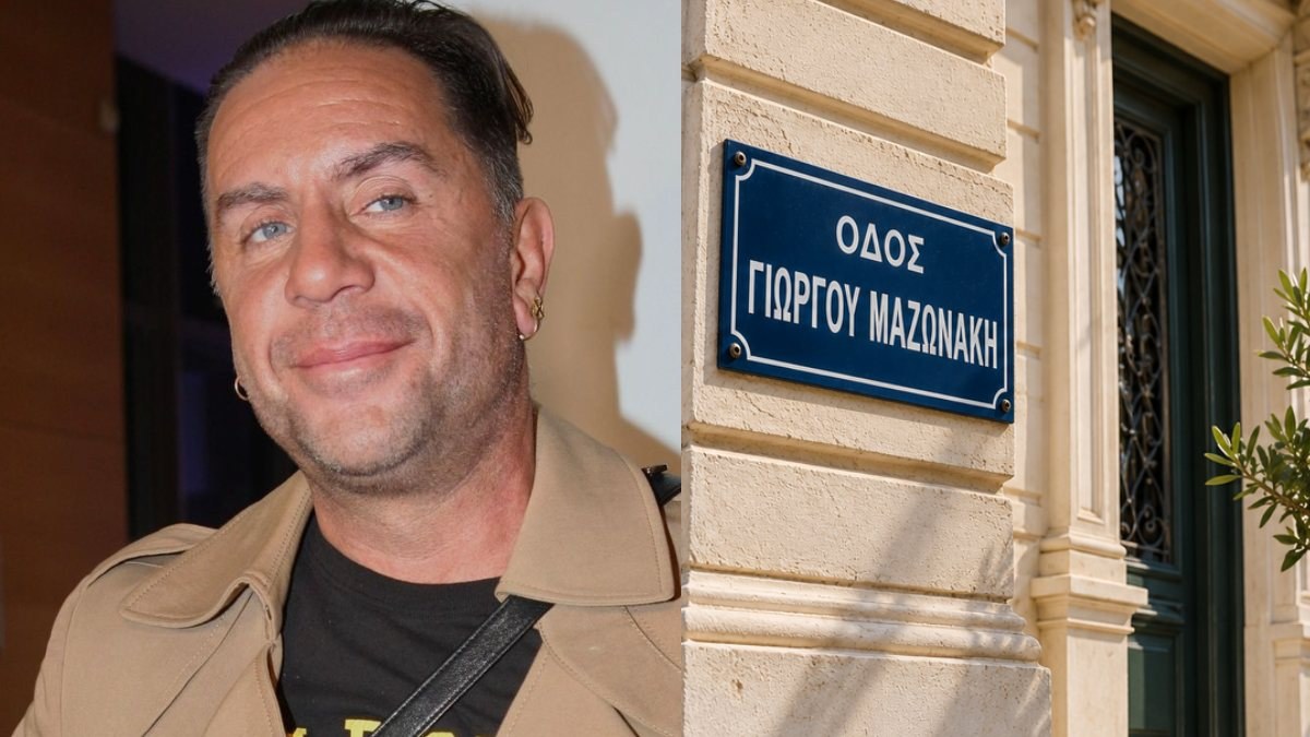 Διχασμένοι στη Νίκαια: Θέλουν να δώσουν το όνομά του Γιώργου Μαζωνάκη σε ιστορικό δρόμο – Τι δήλωσε ο δήμαρχος; (βίντεο)