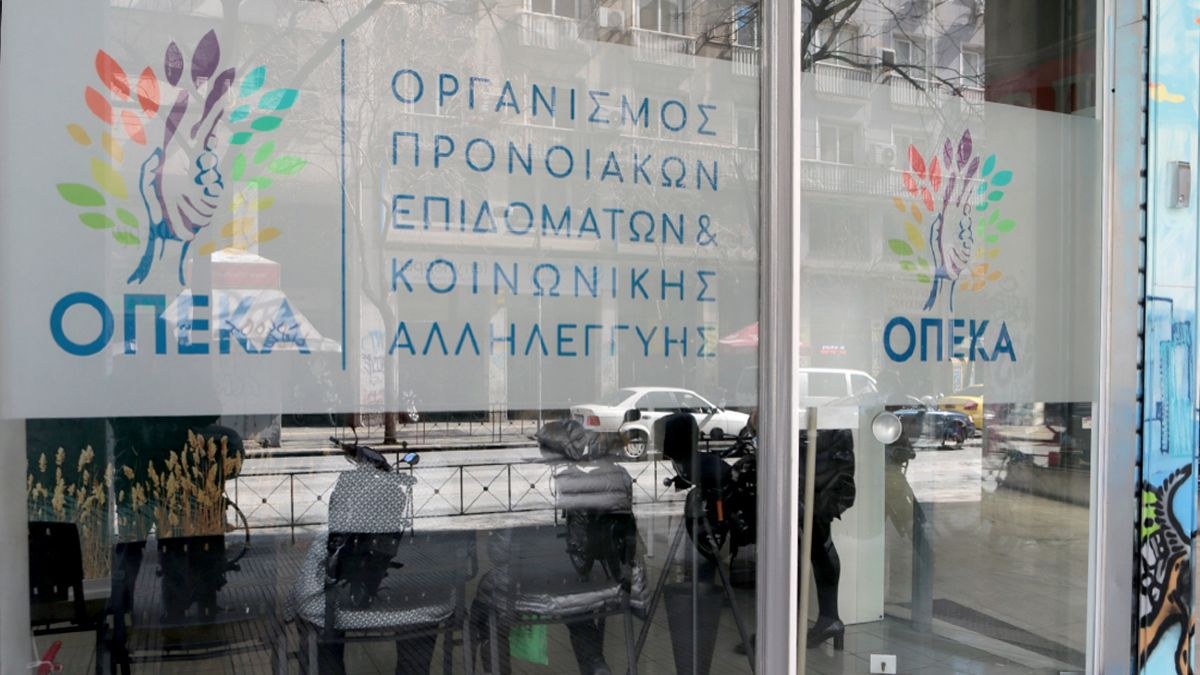 ΟΠΕΚΑ: Στα ΑΤΜ τα χρήματα των επιδομάτων – Πότε θα φανούν στους λογαριασμούς