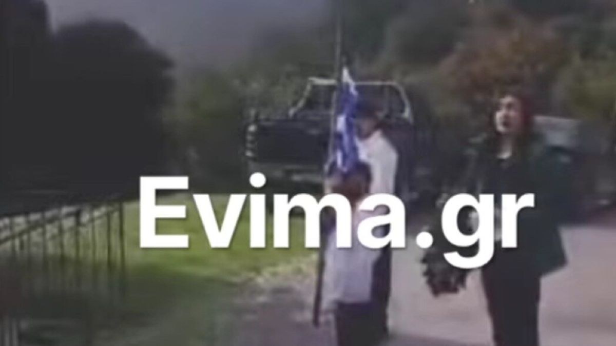 28η Οκτωβρίου: Μόλις τρία παιδάκια παρέλασαν στο μικρό χωριό Κόμητο της Εύβοιας (BINTEO)
