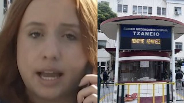 Σοβαρή καταγγελία: Ρεπόρτερ του OPEN έπεσε θύμα επίθεσης, έξω από το Τζάνειο