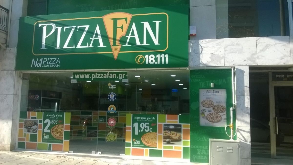 Pizza Fan: Συνελήφθη ο ιδιοκτήτης και ακόμη 8 άτομα για υπόθεση ΦΠΑ 25 εκατ. ευρώ – Έρευνα για «πειραγμένες» αποδείξεις