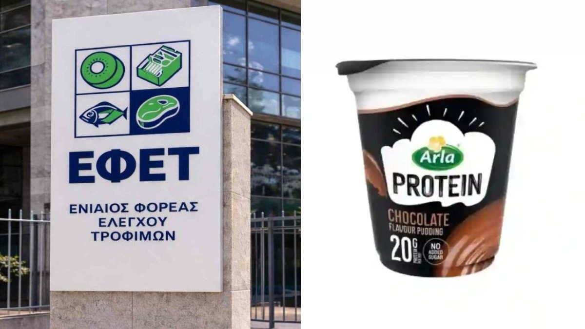 «Συναγερμός» από τον ΕΦΕΤ: Νέα ανάκληση σε παρτίδα Arla Protein Pudding, λόγω πιθανής παρουσίας θραυσμάτων γυαλιού – Η ανακοίνωση