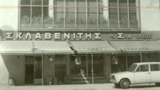 «Καταστράφηκαν ολοσχερώς»: Η άγνωστη και δραματική ιστορία πίσω από την αυτοκρατορία του Σκλαβενίτη!