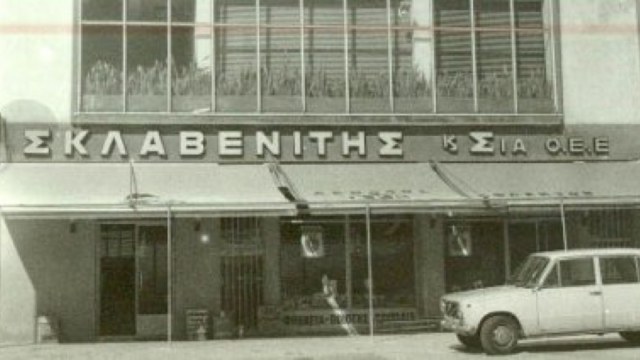 «Καταστράφηκαν ολοσχερώς»: Η άγνωστη και δραματική ιστορία πίσω από την αυτοκρατορία του Σκλαβενίτη!