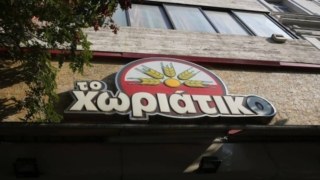 «Το Χωριάτικο»: Η λίστα με το «λάδι», οι χρηματισμοί σε ΕΦΚΑ, αστυνομικούς και δήμαρχο νησιού