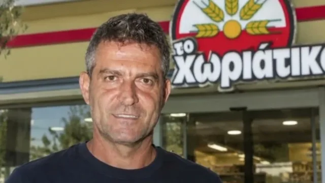 «Το Χωριάτικο»: Πώς στήθηκε η αυτοκρατορία της απάτης των 95,5 εκατομμυρίων