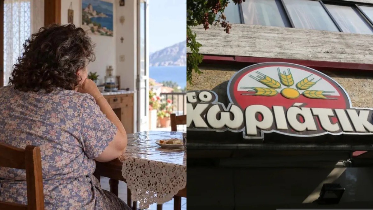 «Χωριάτικο»: Η 68χρονη με αναπηρία 87% που έγινε «αχυράνθρωπος» – «Μου έδιναν 800 ευρώ τον μήνα»